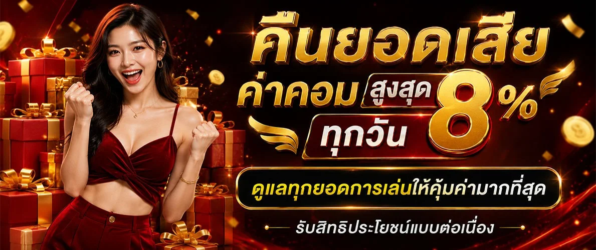 หน้าจอสมัครและเข้าสู่ระบบ TGAGRAND บนมือถือ