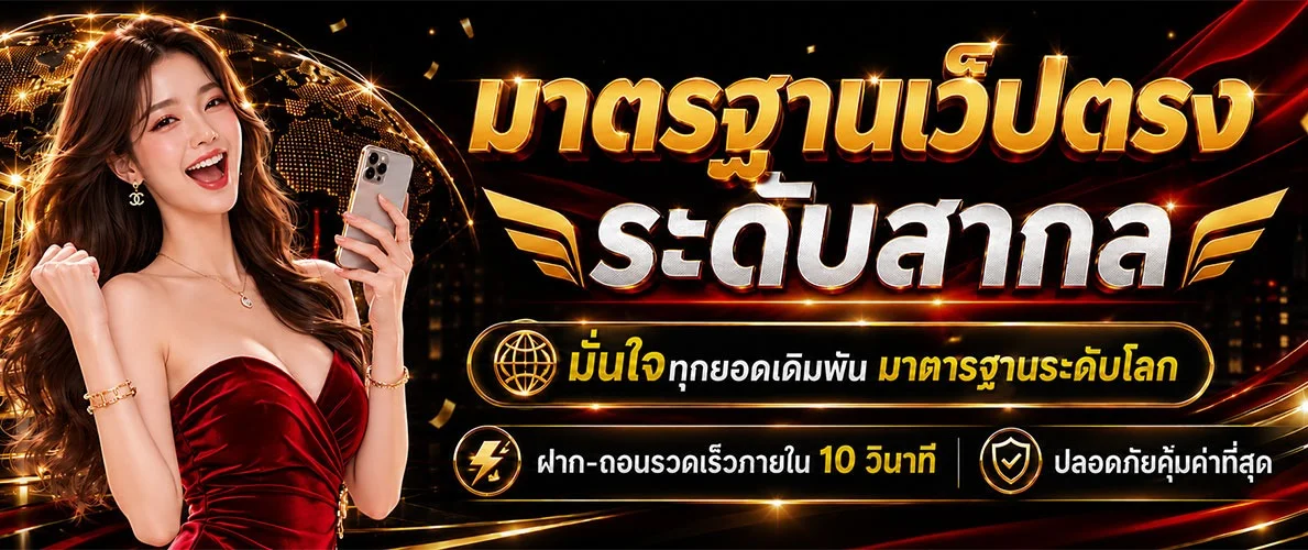 แบนเนอร์ TGAGRAND คาสิโนออนไลน์เว็บตรง